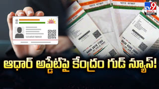 Paytm: టీనేజర్లకు పేటీఎం బంపర్‌ ఆఫర్.. కొత్త ఫీచర్ వైరల్