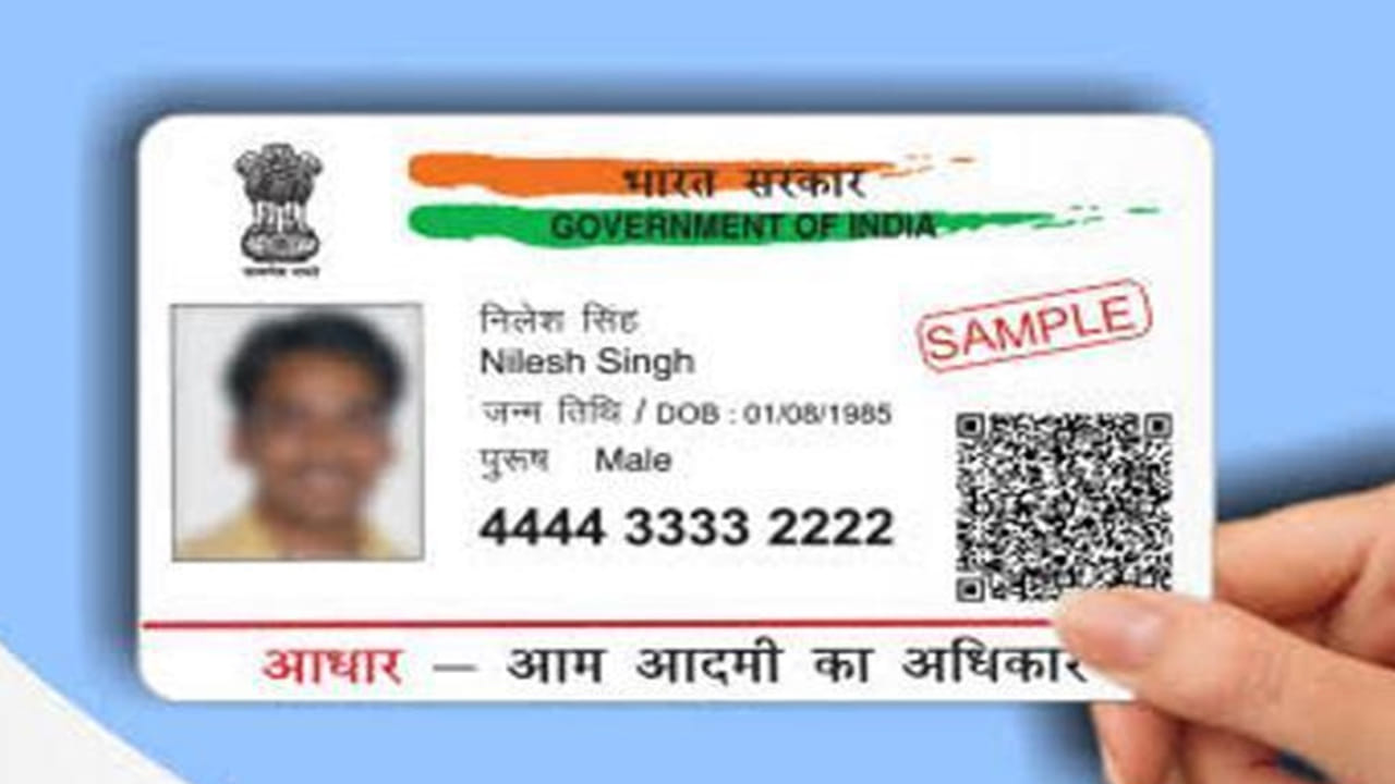 భద్రతను మరింత పెంచేందుకు UIDAI బయోమెట్రిక్‌ లాక్‌ సదుపాయాన్ని కూడా అందిస్తోంది. మైఆధార్‌ పోర్టల్‌ లేదా mAadhaar యాప్‌ ద్వారా వేలిముద్రలు, ఐరిస్‌ వివరాలను లాక్‌ చేయవచ్చు. దీంతో మీ అనుమతి లేకుండా ఎవరూ బయోమెట్రిక్‌ ఆధారిత ధృవీకరణ చేయలేరు. ఏదైనా అనుమానాస్పద కార్యకలాపం గుర్తిస్తే వెంటనే UIDAI హెల్ప్‌లైన్‌ 1947కు ఫోన్‌ చేయాలి లేదా అధికారిక పోర్టల్‌లో ఫిర్యాదు నమోదు చేయాలి. అలాగే బయోమెట్రిక్‌లను తక్షణమే లాక్‌ చేయడం మంచిది.
