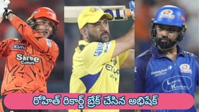 హిట్ మ్యాన్ రికార్డు బద్ధలు.. ధోనీ రికార్డుపై కన్నేసిన అభిషేక్