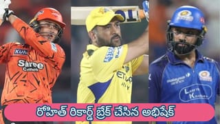 Watch Video : ఛీ..ఛీ.. చాహల్ ఇక నువ్వు మారవా.. విమానంలో కూడా ఏంటా పనులు ?
