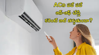 గ్రాట్యుటీ కోసం ఐదేళ్లు ఒకే కంపెనీలో ఉండాలా? బెటర్‌ ప్యాకేజీ కోసం రిస్క్‌ తీసుకోవాలా?
