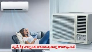 గంటల తరబడి ఫోన్ చూస్తున్నారా? స్క్రీన్ల ముందు కూర్చునే వారు ఈ నిజాలు తెలుసుకోండి