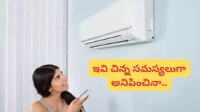 చల్లని ఏసీ వెనుక దాగిన ఆరోగ్య సమస్యలు.. తెలుసుకోవాల్సిన నిజాలు