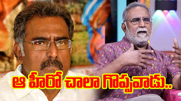Banerjee: ఎవరైనా ఆ హీరో బయోపిక్ తీయాలి.. ఎన్నో కష్టాలు, సవాళ్లు ఎదుర్కున్నాడు..