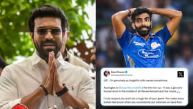 క్రికెటర్ బుమ్రాకు క్షమాపణ చెప్పిన రామ్ చరణ్.. ఏం జరిగిందంటే?