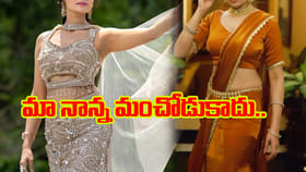 నాన్న ఉన్నాలేనట్టే.. అమ్మకు అన్నం కూడా పెట్టలేదు..!