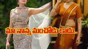 నాన్న ఉన్నా లేనట్టే.. అమ్మకు అన్నం కూడా పెట్టలేదు..!