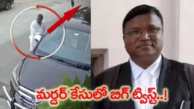 ప్రమాదం కాదు పక్కా మర్డర్..! అడ్వొకేట్ హత్య కేసులో సంచలన నిజాలు