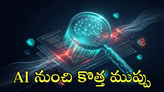 RBI: బ్యాంక్ లోన్ ఎగ్గొడితే ఇక దబిడి దిబిడే.. ఆర్బీఐ కఠిన రూల్స్ తెలిస్తే షాకే..