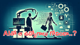 ఇల్లు కొనేముందు జాగ్రత్త.. అధిక ధర ఉన్న ఆస్తిని ఇలా గుర్తించండి!
