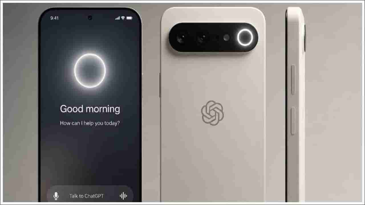 Tech News: ఐఫోన్కు గట్టి పోటీ.. చాట్ GTP నుంచి సరికొత్త ఏఐ స్మార్ట్ఫోన్.. యాప్స్తో పనిలేని విప్లవాత్మక టెక్నాలజీ