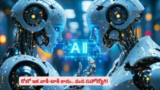 ప్లాస్టిక్ భూతానికి చెక్ పెట్టేయచ్చా? ఇది తెలిస్తే కాలుష్యానికి కాలం చెల్లినట్టే అనిపిస్తుంది
