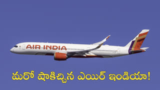 హార్ముజ్‌ మూసివేత.. మరో మార్గం కనిపెట్టిన ప్రపంచంలోనే అతిపెద్ద షిప్పింగ్‌ కంపెనీ!