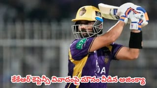 Watch : నీతా అంబానీ ముందే ముంబై ఇండియన్స్‌పై పంచ్.. స్కూల్ స్టూడెంట్ కామెడీ టైమింగ్‌కు ఆడిటోరియం షేక్!