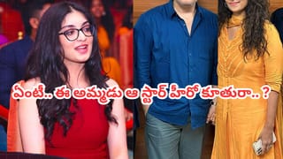 Raghava Lawrence : రాఘవ లారెన్స్ ఫ్యామిలీని ఎప్పుడైనా చూశారా..? ఆయన భార్య ఎవరంటే.. వైరలవుతున్న ఫోటో..