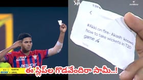 శాంసన్, గైక్వాడ్‌లకు ఇచ్చిపడేసిన ఆకాష్ సింగ్.. ఆ స్లిప్‌లో..?