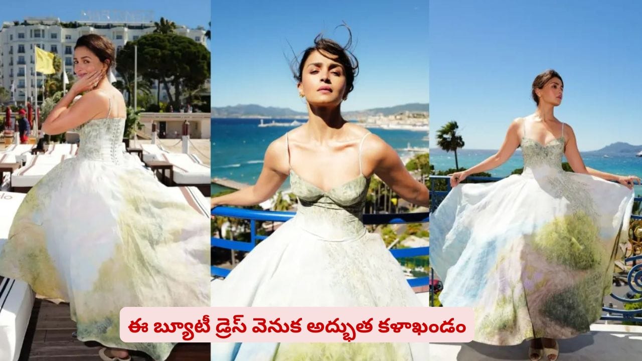 ఈ బ్యూటీ ‘ఫెయిరీ టేల్’ లుక్ అదుర్స్ కదా..! ఫ్రెంచ్ రివేరా వీధుల్లో మెరిసిన బాలీవుడ్ భామ