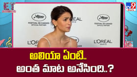 అలియా ఏంటి..అంత మాట అనేసింది..?