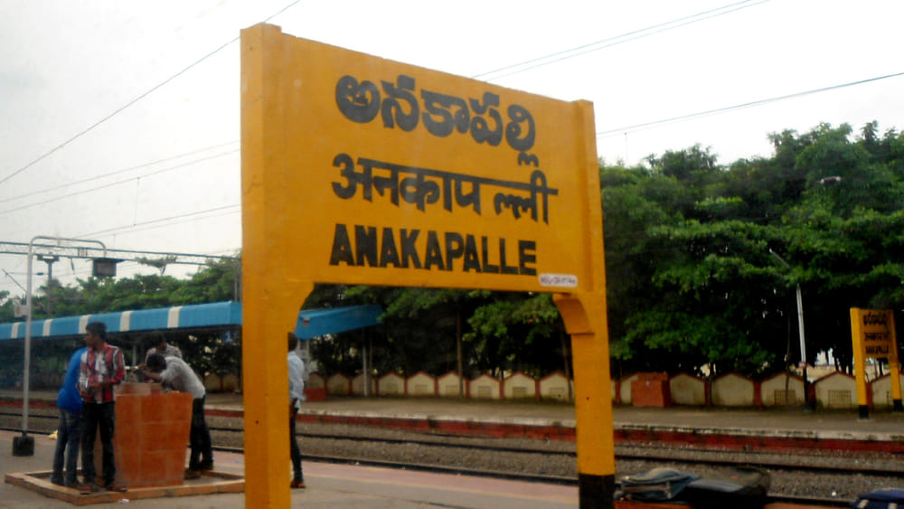 Anakapalli: ఆమె ఓ యాంకర్.. పగలంతా హోస్టింగ్.. రాత్రయితే..