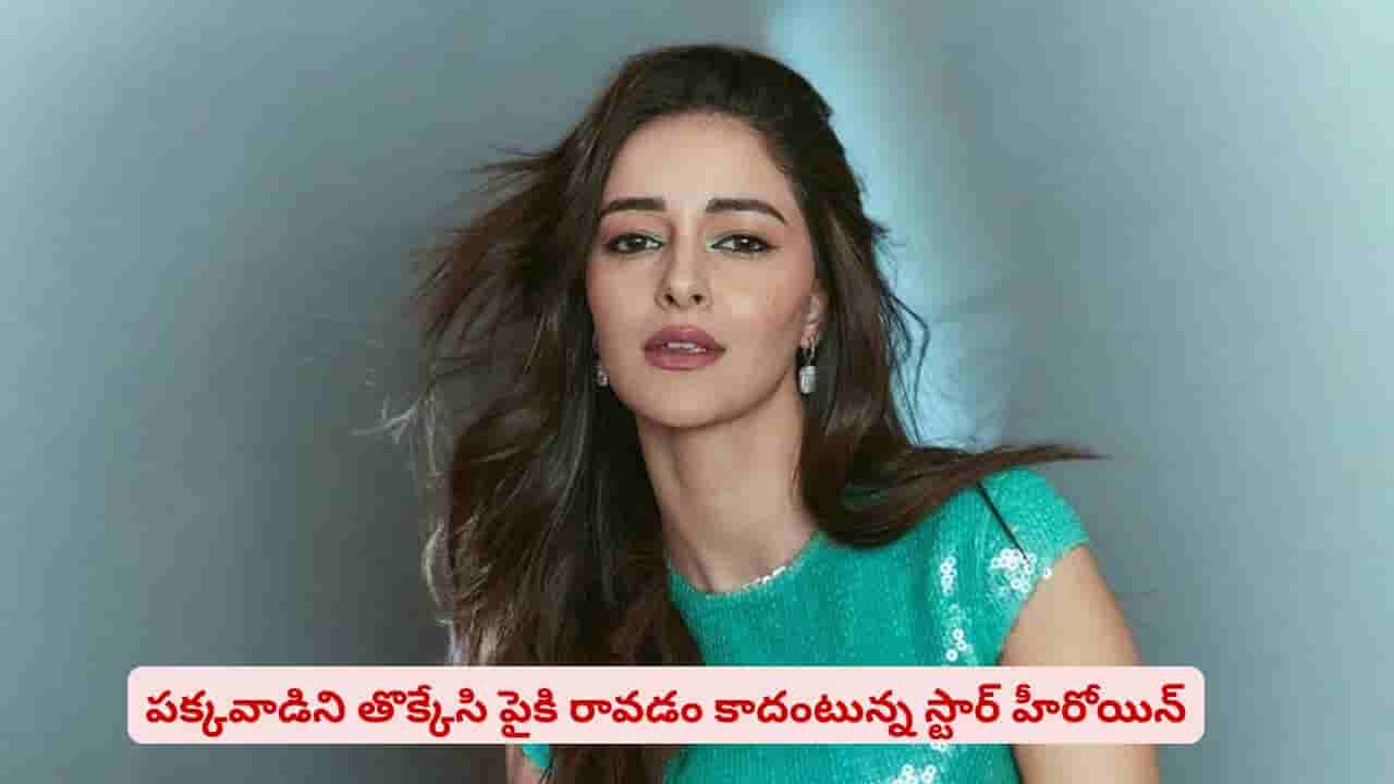 అది మానసిక బలహీనతే..! టాలెంట్ హంట్పై స్టార్ హీరోయిన్ సంచలన కామెంట్స్