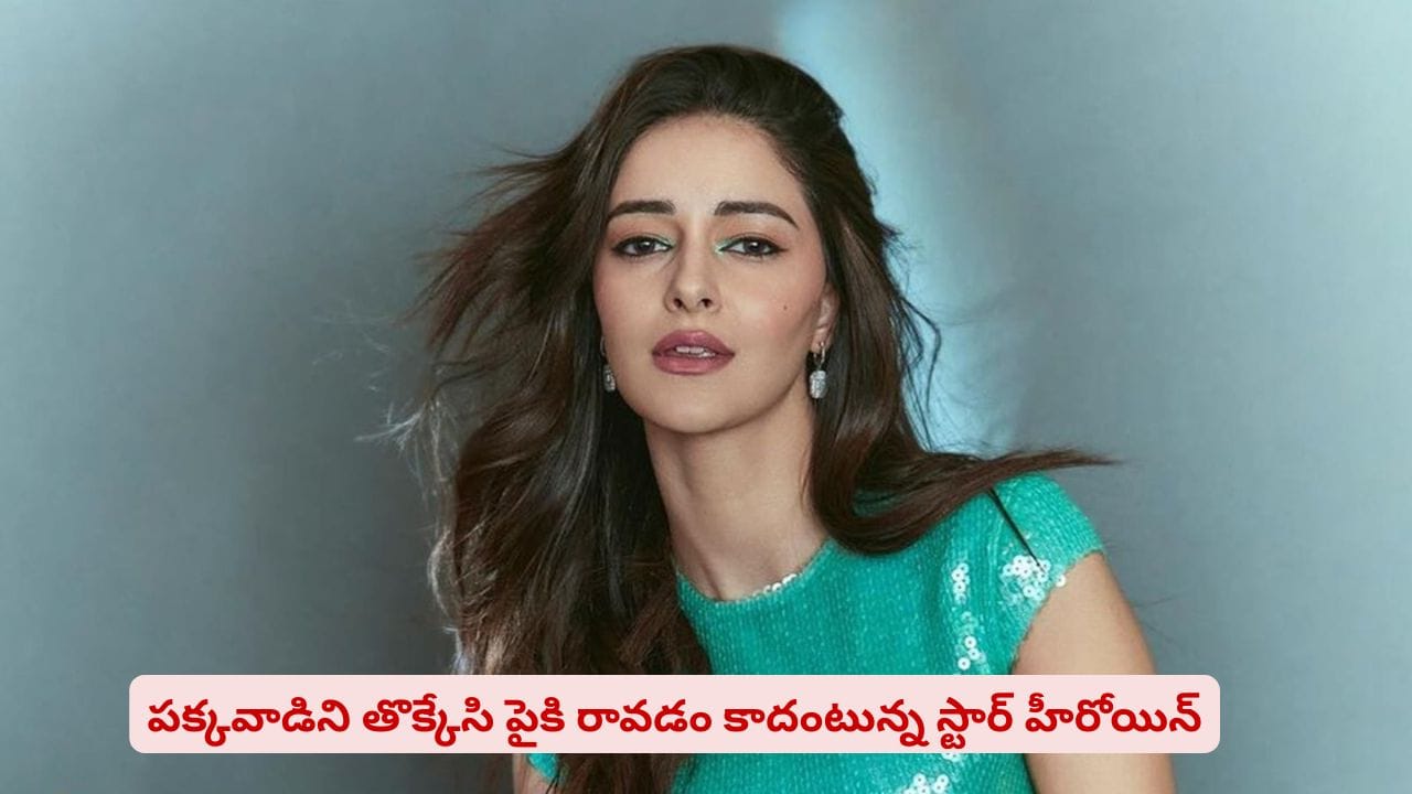 అది మానసిక బలహీనతే..! టాలెంట్ హంట్పై స్టార్ హీరోయిన్ సంచలన కామెంట్స్