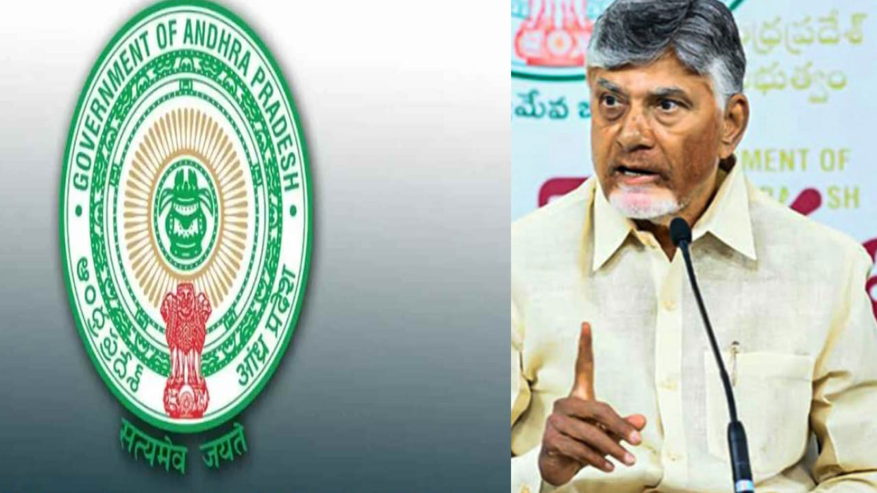 Andhra Pradesh: ఏపీలో మరో కొత్త పథకం అమలుకు లైన్ క్లియర్.. త్వరలోనే ప్రారంభం.. రూ.25 లక్షల వరకు...