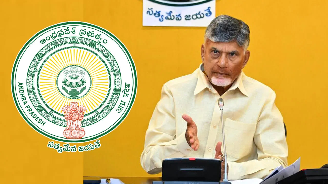 AP News: ఏపీలో మరో భారీ పెట్టుబడి.. 3 వేల మందికి ఉద్యోగాలు!
