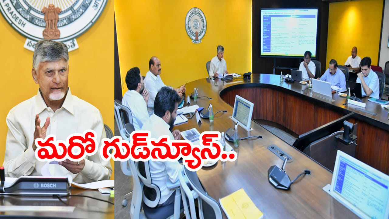 AP Jobs: నిరుద్యోగులకు గుడ్‌న్యూస్.. మళ్లీ మొదలైన ఉద్యోగాల జాతర! 39 వేల ఉద్యోగాలు వస్తున్నాయ్