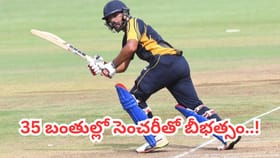 11 ఫోర్లు, 8సిక్స్‌లు.. 35 బంతుల్లో సెంచరీతో ఊచకోత