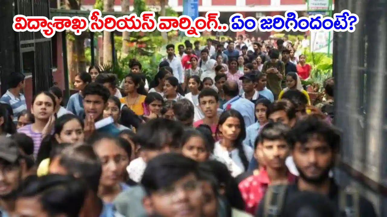 మెగా డీఎస్సీ 2025పై దుష్ప్రచారం చేస్తే క్రిమినల్ కేసులు: పాఠశాల విద్యాశాఖ వార్నింగ్