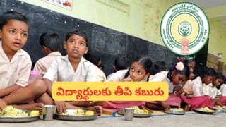 NEET UG 2026: ఇదేందయ్యా ఇదీ..! పరీక్ష రాసేందుకు ‘నీట్‌’గా వస్తే.. జడలు విప్పి పంపించారు!