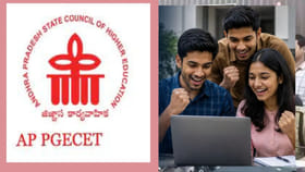 ఏపీ పీజీఈసీఈటీ ఫలితాలు విడుదల..!