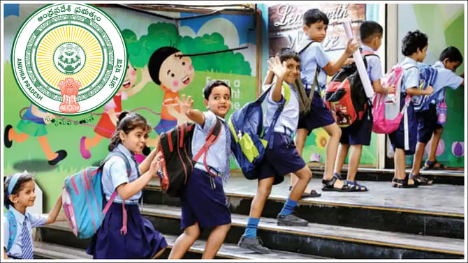 వచ్చే విద్యా సంవత్సరంలో ఏపీ పాఠశాలలకు 87 సెలవులు..