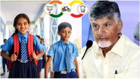 ఆలోపు ఇలా చేయకపోతే.. తల్లికి వందనం డబ్బులు రూ.15 రానట్టే!