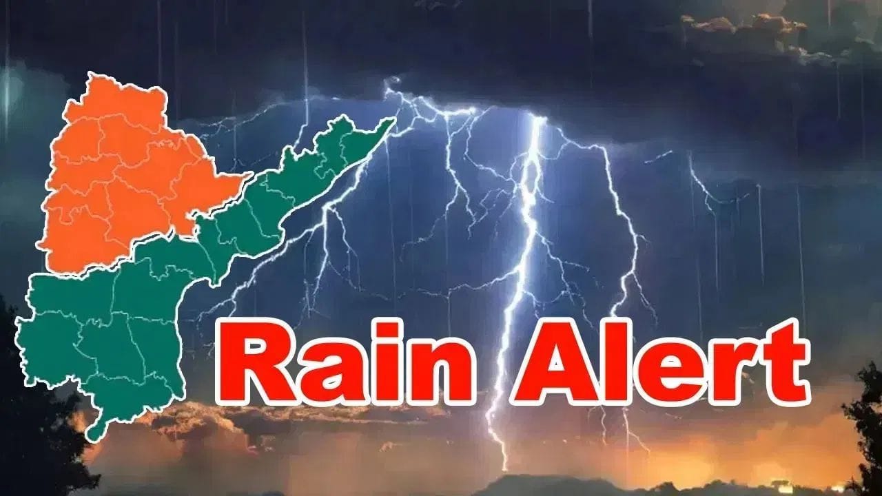 Rain Alert: అబ్బా ఎంత చల్లటి కబురో.. అల్ఫపీడనం ఎఫెక్ట్.. ఈ జిల్లాల్లో భారీ వర్షాలు!