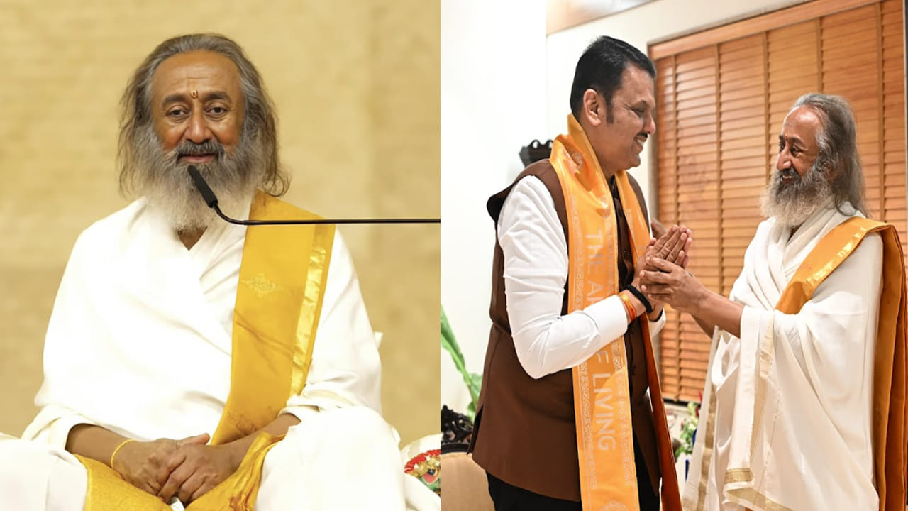 182 దేశాలు..100 కోట్ల మంది ప్రజలు.. అట్టహాసంగా ఆర్ట్ ఆఫ్ లివింగ్ 45 ఏళ్ల వేడుకలు.. ప్రధాని మోదీ, ఫడ్నవీస్ హాజరు