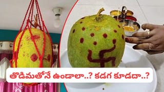 వాషింగ్ మెషీన్‌లో సర్ఫ్ వాడుతున్నారా..? అసలు ఏది వేస్తే మంచిదో తెలుసుకోండి..