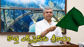 బెంగళూరు, ముంబై కొత్త ఎక్స్‌ప్రెస్‌కు శ్రీకారం!