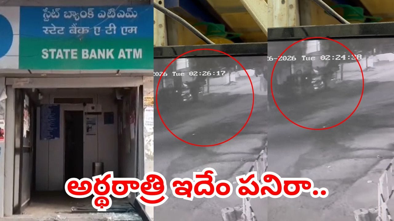 ఓరి మీ దుంపలు తెగ.. దర్జాగా ఏటీఎంలోకి దూరారు.. చడీచప్పుడు కాకుండా పనికానిచ్చారు | Shocking ATM Theft in Mahabubnagar: Thieves Lift Entire ATM Machine in Bolero Watch Video