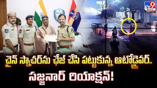 Weahter Report: చల్లని కబురు.. భారీగా తగ్గిన పగటి ఉష్ణోగ్రతలు! వచ్చే 3 రోజులు ఎలా ఉంటుందంటే