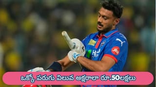 IPL 2026: అసలైన RCB విశ్వరూపం ఇది.! రాసిపెట్టుకోండి.. ఇలా జరిగితే కప్పు కొట్టేస్తారు..
