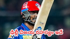 పంజాబ్ కింగ్స్‌ను చిత్తు చేయడానికి బ్రహ్మాస్త్రం వాడిన కెప్టెన్