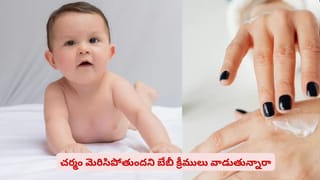 Cool Drinks with Chips: కూల్‌ డ్రింక్స్‌తో చిప్స్‌ కాంబినేషన్‌ మీకూ ఇష్టమా..? ఐతే మీకీ విషయం చెప్పాల్సిందే..