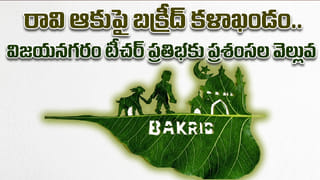 మైత్రీవనం సర్కిల్‌లో ఎన్టీఆర్‌ విగ్రహాన్ని ఆవిష్కరించిన సీఎం రేవంత్..
