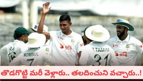 ఛీ, ఛీ.. సొంతగడ్డపైనేకాదు.. పొరుగు దేశంలోనూ ఇజ్జత్ పాయే
