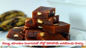 నెయ్యి, యాలకుల సువాసనతో నోట్లో కరిగిపోయే అరటిపండు హల్వా..