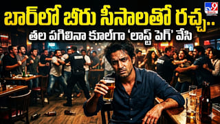 ఉద్యోగం పోయిందని సంబరాలు.. “ఇప్పుడే నా జీవితం మొదలైంది” అంటున్న యువతి