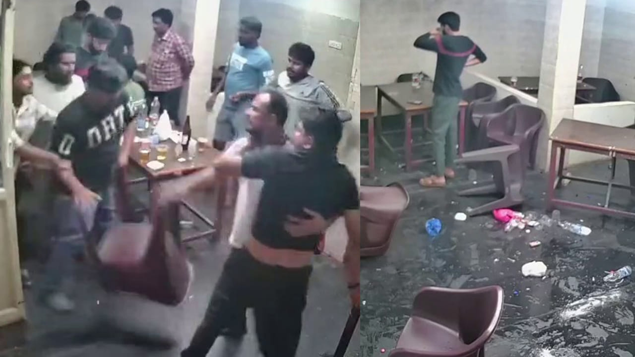 Viral: మందు ముఖ్యం బిగిలు..! బార్‌లో పొట్టుపొట్టు కొట్టుకున్నారు.. లాస్ట్ ట్విస్ట్ మాత్రం అదిరిపోయింది