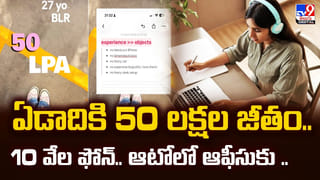 జస్ట్ 30 నిమిషాల్లో.. 12 కి.మీ జర్నీ హైదరాబాద్ స్పీడ్‌కు బెంగళూరు టెకీ ఫిదా..