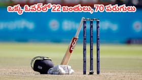 8 సిక్సర్లు, 5 ఫోర్లు.. ఒకే ఓవర్‌లో 70 పరుగులు..